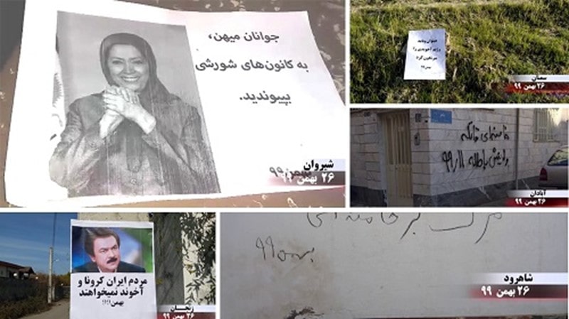 Iran – Mbështetësit e MEK-ut, njësitë e rezistencës shkruajnë mbishkrime dhe banderola: “Regjimi klerikal mund dhe duhet të rrëzohet”