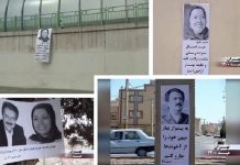 Iran – Veprimtaritë e Njësive të Rezistencës dhe të Mbështetësve të Mujahedin-e Khalq (MEK) Njëkohësisht me Novruzin (Vitin e Ri Iranian 1400)