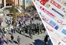 Iran: Media e drejtuar nga shteti paralajmëron regjimin për protesta përpara zgjedhjeve të rreme presidenciale