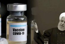 Mediat Shtetërore e Pranojnë që Regjimi i Iranit po i Përdor Vaksinat COVID-19 për të Nxjerrë Fitime