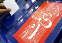 Zgjedhjet në Iran 2021: Media e drejtuar nga shteti paralajmëron për pasojat e rritjes së grindjeve fraksionale