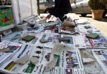 Zgjedhjet në Iran 2021: Mediat Shtetërore Paralajmërojnë për Pjesëmarrje të Ulët të Votuesve në Mes të Grindjeve të Brendshme të Regjimit