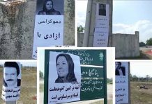 Iran – Njësitë e Rezistencës dhe Mbështetësit e MEK Bëjnë Thirrje për Bojkot të Farsës së Zgjedhjeve