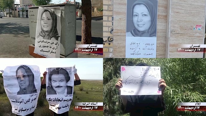 MEK Resistance Units call for elections boycott across Iran - May 2021