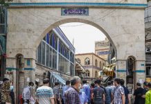 Iran: Numri Tronditës i Viktimave të COVID-19 Është Mbi 302,700