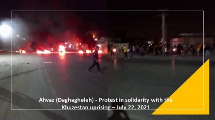 Daghagheleh-Ahvaz