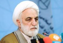 Kush është Gholamhossein Mohseni Ejei, shefi i ri i gjyqësorit në Iran?