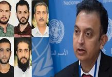 Të Burgosurit e Dënuar me Vdekje Përballen me Detyrimin për të Bërë Rrëfime të Pavërteta dhe me Ngacmim të Familjeve të Tyre