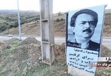 Iran – Veprimtaritë e Njësive të Rezistencës të MEK – Thirrje për Protestë Kundër Diktaturës në Pushtet Gjatë Javës së Shkuar