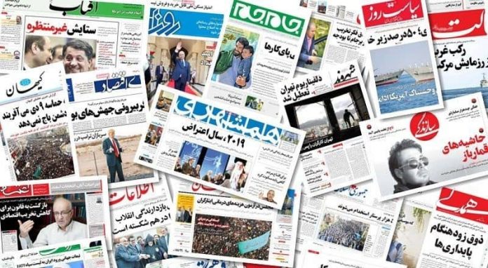 Iran-media-newspaper-03122020