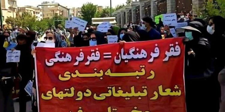 Iranian teachers and educators hold chain protests in 14 provinces