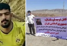 Familja dhe miqtë e të burgosurit të ri kurd, i cili u vra nën tortura, u mblodhën jashtë burgut të Teheranit