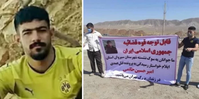 Family-and-friends-of-young-Kurd-prisoner-killed-under-torture-protest-outside-Tehran-prison.jpg