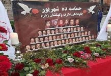 Përkujtimi i 52 Njerëzve Liri-Dashës që Kanë Rënë për një Iran të Lirë
