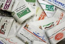 Një Vështrim i Shkurtër i Mediave Shtetërore të Iranit të Martën: Një Shoqëri e Trazuar dhe një Regjim i Dëshpëruar