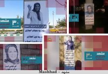 Iran – Njësitë e Rezistencës Zhvillojnë një Fushatë Kombëtare në Mbështetje të Planit me 10 Pika të Maryam Rajavi-t për një Iran të Lirë