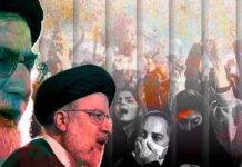 Situata e të Drejtave Njerëzore në Iran Gjatë 2021-it Vetëm sa Është Përkeqësuar