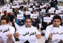 Iran: Propaganda e Khamenei-t në ‘Takimin me Infermierët’ Nxjerr në Pah Frikërat e Tij