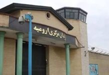 Iran: Të Burgosurit Politikë në Burgun e Urmia-s Vazhdojnë Grevën e Urisë për të Katërtën Ditë Rresht