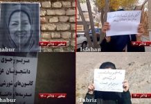 Iran – Njësitë e Rezistencës dhe Mbështetësit e MEK Përkujtojnë “Ditën e Studentëve”