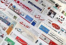 Mediat Shtetërore të Iranit: Varfëri, Pabarazi, dhe një Shoqëri e Trazuar
