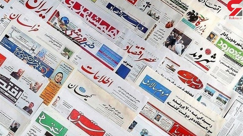 Mediat Shtetërore të Iranit: Varfëri, Pabarazi, dhe një Shoqëri e Trazuar