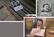Iran: Njësitë e Rezistencës dhe mbështetësit e Mek përkujtojnë përvjetorin e lirimit të udhëheqësit të Rezistencës Iraniane nga burgu i Shahut