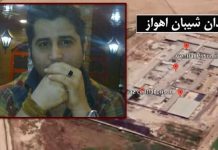 Iran: Thirrje për të Hetuar Vdekjen e të Burgosurit Politik Adel Kianpour në Burgun e Ahvazit