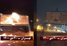 Iran: Njësitë e Rezistencës ndezin banderolat e Qassem Soleimani në qytete të ndryshme