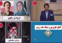 Iran 2022: Njësitë e Rezistencës marrin hapa të mëdhenj