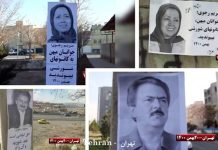 Iran: Aktivitetet e Njësive të Rezistencës në qytete të ndryshme në përvjetorin e Revolucionit Antimonarkik