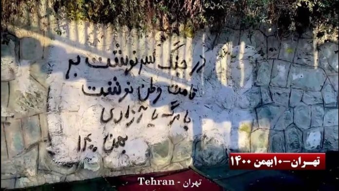 iran-mek-resistance-units-jan302022-3