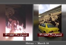 IRAN: Flamujt e Khomeinit, Khameneit dhe Raisi-t u dogjën në 12 qytete në prag të Chaharshanbe Suri (Festivali i Zjarrit)