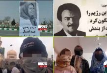 Iran: Njësitë e rezistencës MEK festojnë Nevruzin me aktivitete kundër regjimit