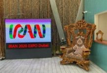 Shfaqja e Teheranit në Dubai Expo ishte “katastrofike” dhe “e turpshme”, raporton Agjencia Shtetërore e Lajmeve
