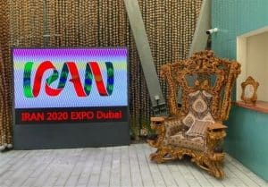 iran-expo-dubai-300x209