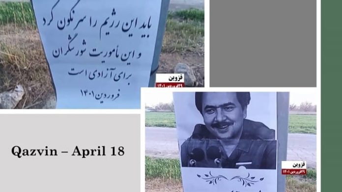 iran-resistance-units-21042022-2