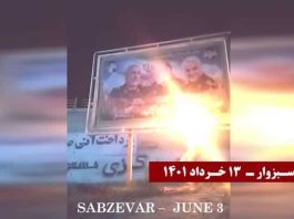 Iran: Foto duke u djegur të Khomeinit, Khamenei, Raisi dhe Qassem Soleimani në qytete të ndryshme