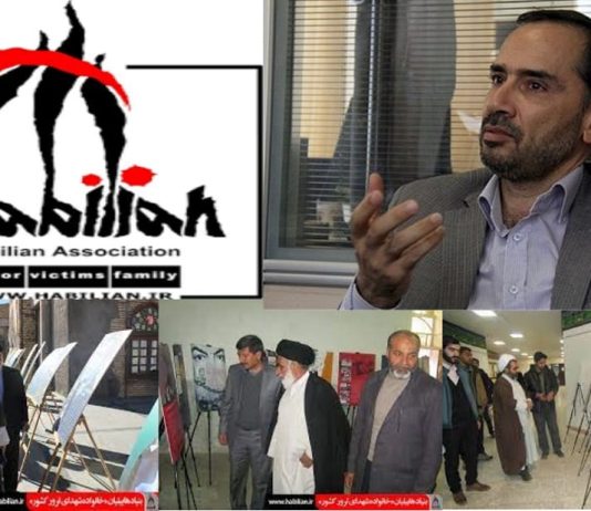 Shoqata Habilian: Mjeti i Propagandës së MOIS të Iranit ose një OJQ