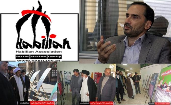iran-habilian-association-mois