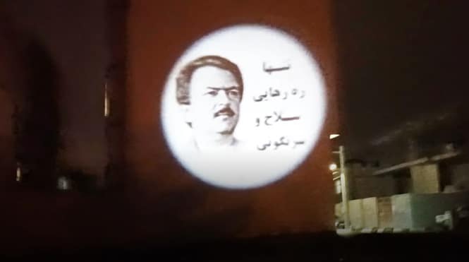 iran-isfahan-resistance-units