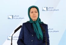NGUSHELLIME PER POPULLIN E IRANIT PËR PËRMBYTJET DHE FATKEQËSITË E RRESHKITJEVE TE TOKES NE PROVINCAT E IRANIT