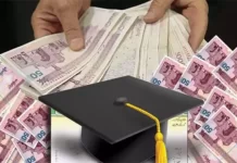 Sistemi Arsimor i Regjimit Iranian; Nga Privimi i Arsimimit tek Doktoratura e Rreme