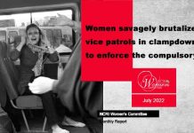 Mujore korrik 2022 – Zëvendëspatrullat brutalizojnë barbarisht gratë iraniane.