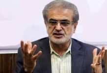 Ish-zyrtari Kritikon Ashpër Politikat Shkatërrimtarë të Ebrahim Raisit