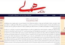 E Përditshmja Shtetërore Pohon Ekzistencën e Irritimit Politik tek të Rinjtë