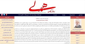 iran-hamdeli-daily-youth-political-frustration-Copy