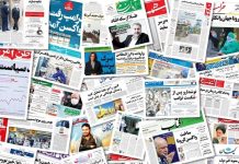 Mediat shtetërore dhe zyrtarët e Iranit e përshkruajnë shoqërinë si një “përgatitje shpërthyese”