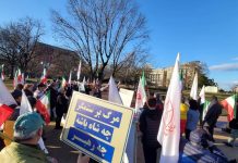 Iran: Mbështetësit e MEK dhe NCRI Bënë Homazhe në Përvjetorin e Rrëzimit të PS752