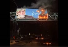 Kryengritja Mbarëkombëtare e Iranit – Dita 109